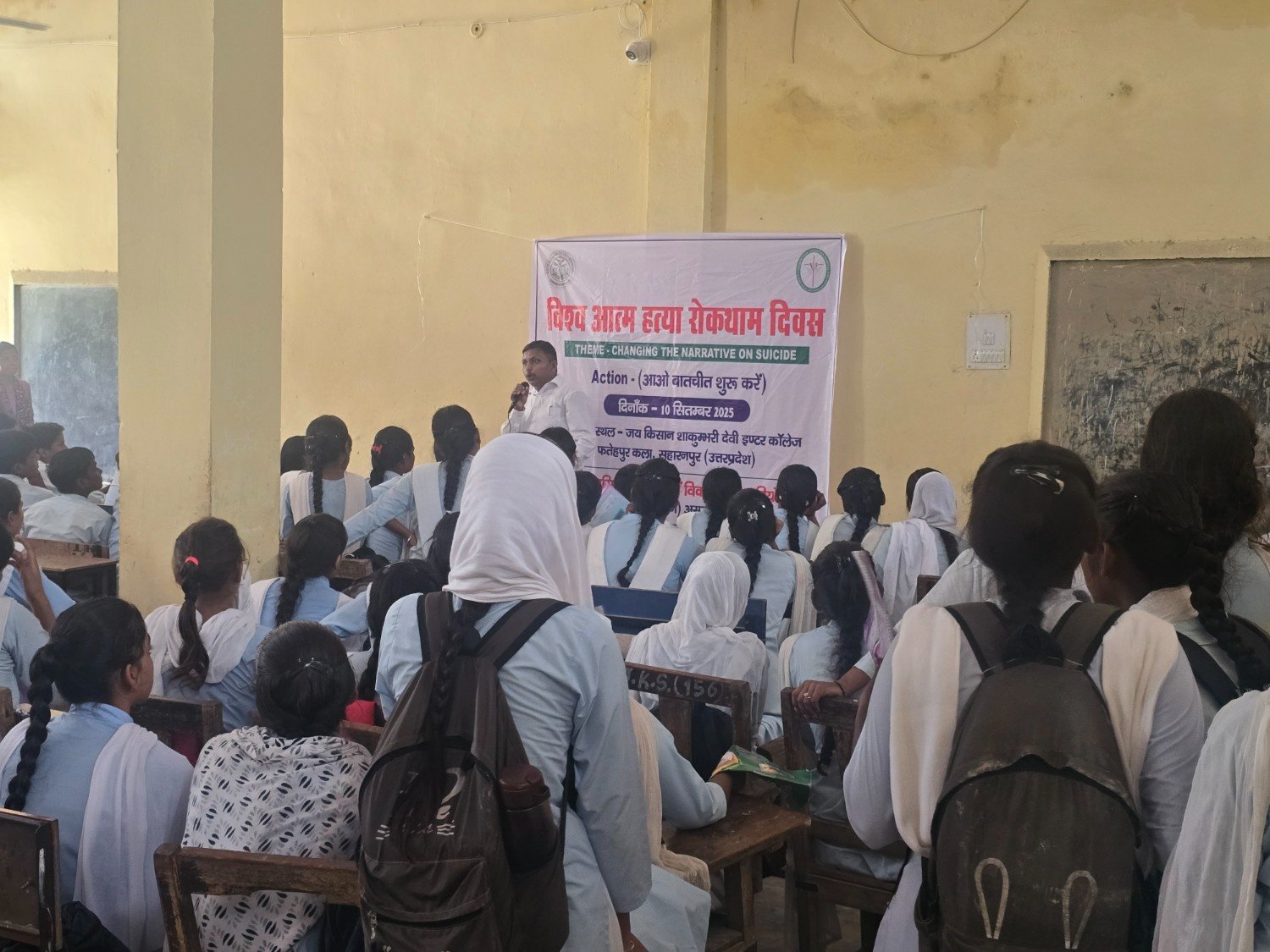 School activity 1